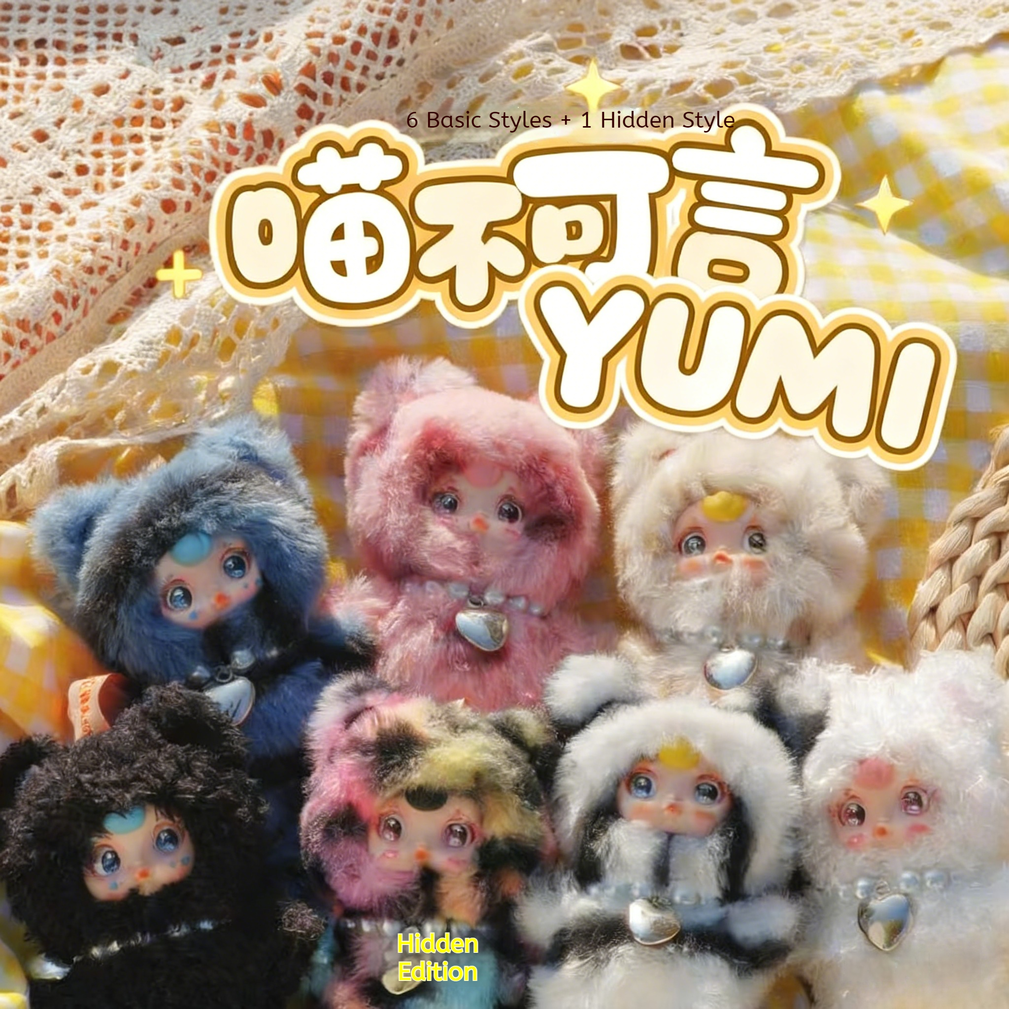 Baby Products Packaging - Baby Three Meow Too Wonderful For