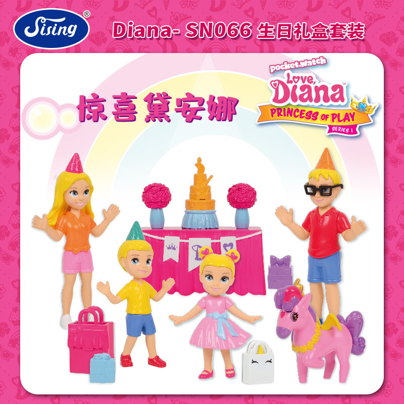 Instock Diana Princess Dream G - Baby Products Packaging recensie en prijs