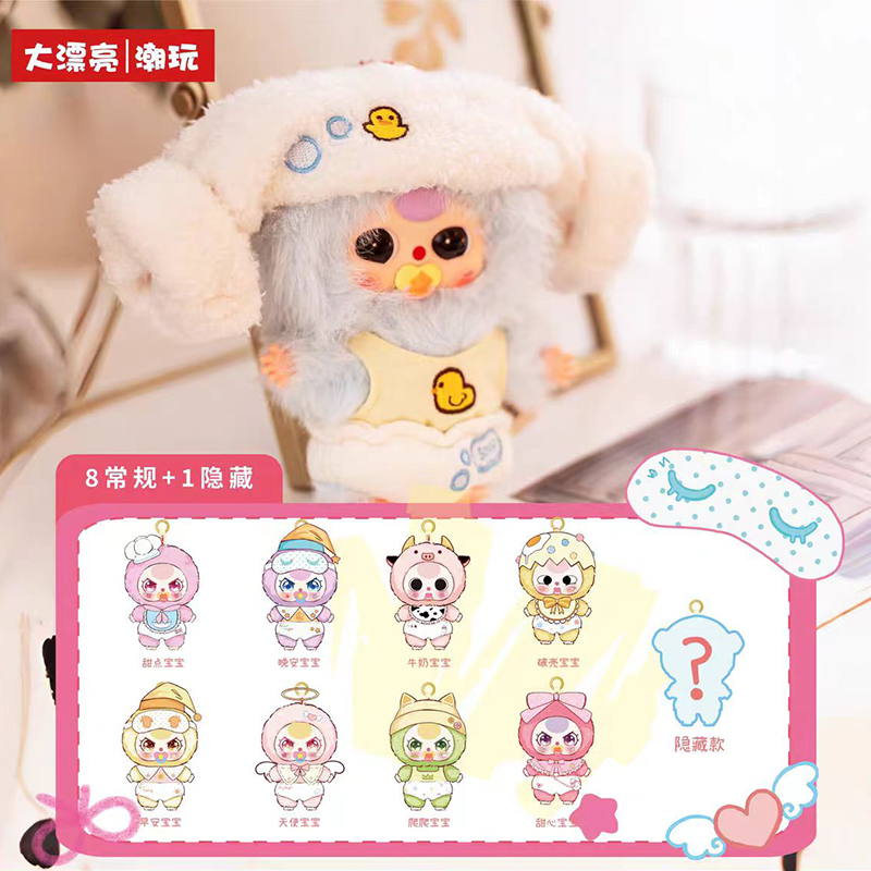 Baby Three Cute Baby With Char - Baby Products For Face recensie en prijs
