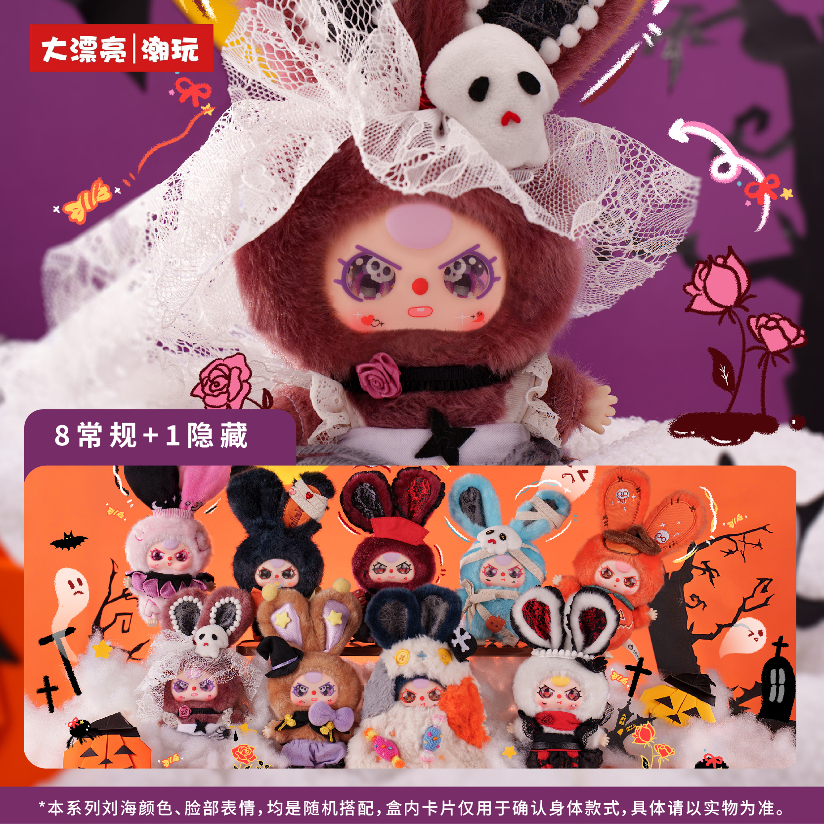 Genuine Baby Three Halloween C - Baby Products For Face recensie en prijs