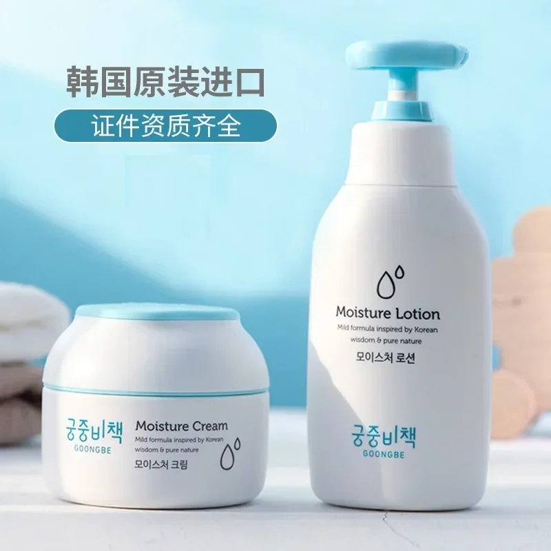 Genuine Original Goongbe Korea - Baby Products For Face recensie en prijs