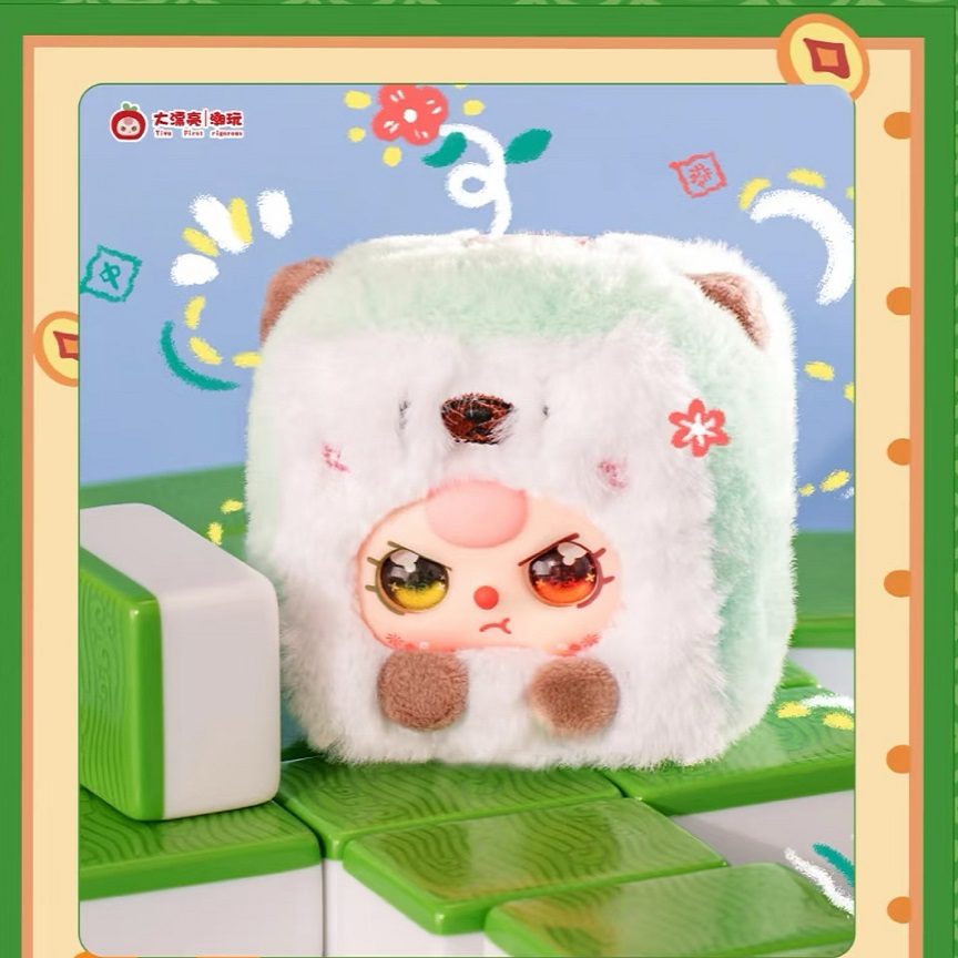 Baby Three Little Mahjong Seri - Baby Products For Face recensie en prijs