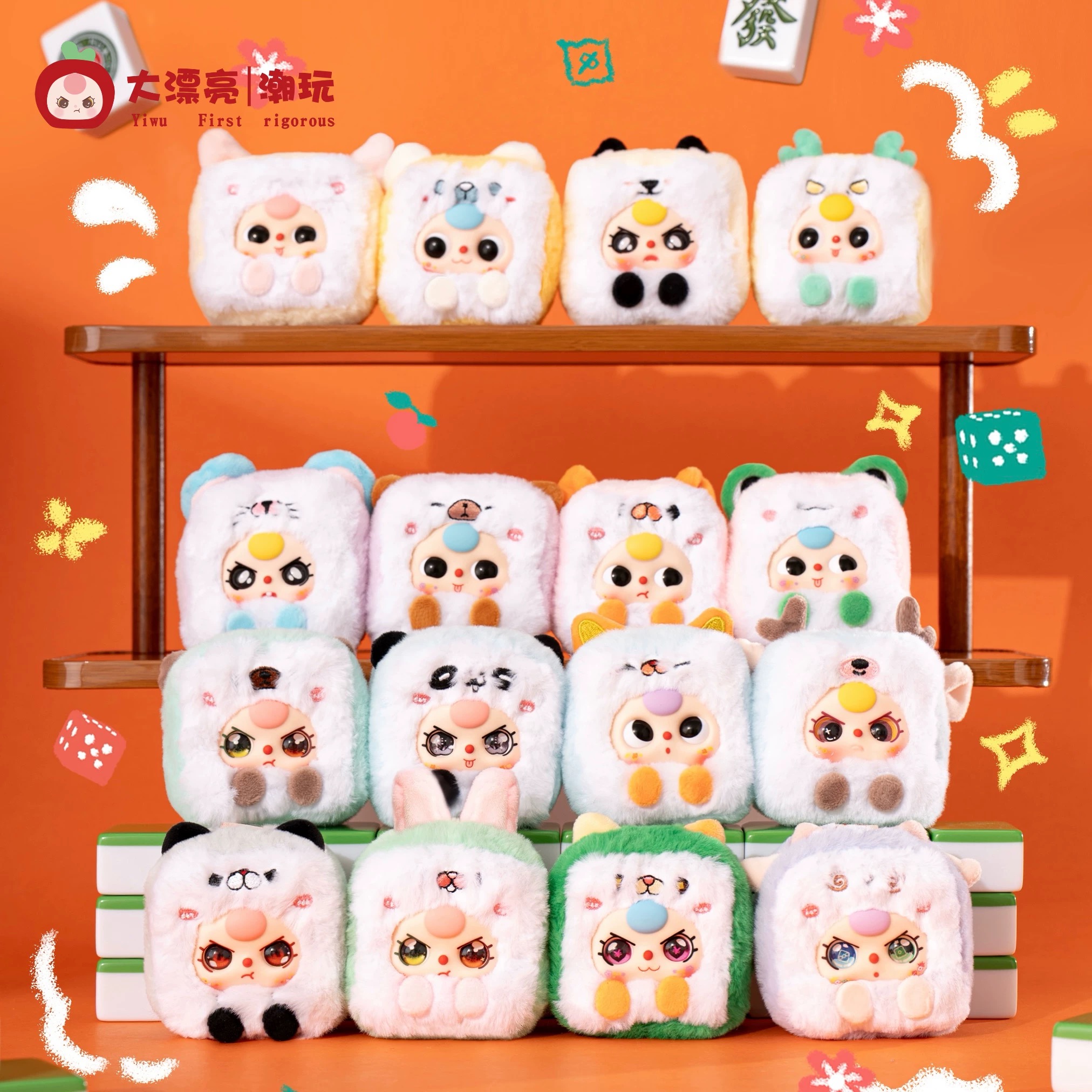 Baby Three Little Mahjong Seri - Baby Products For Face recensie en prijs