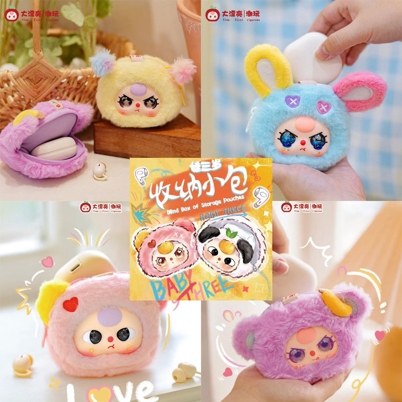 【Spot】 Baby Three Blind Box Of - Baby Products Packaging recensie en prijs