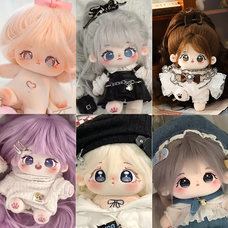20cm No Attribute Stuffed Nude - Baby Products For Face recensie en prijs