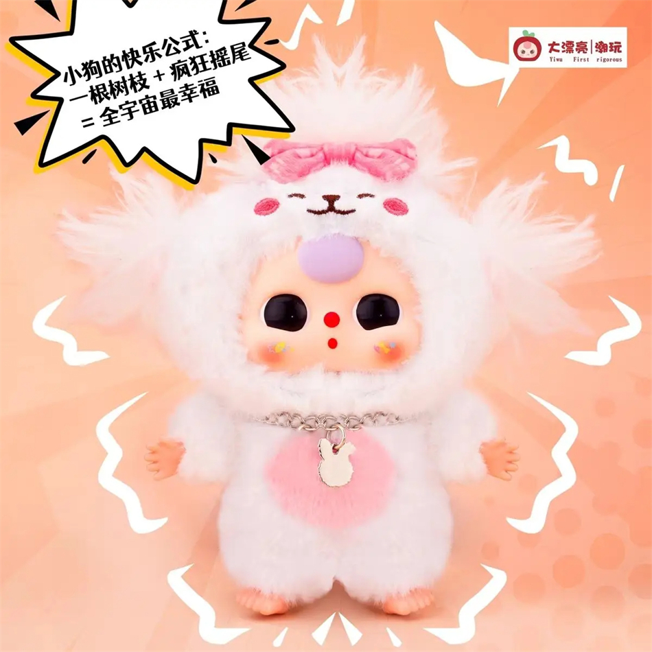 Baby Three Cats And Dogs Serie - Baby Products Packaging recensie en prijs